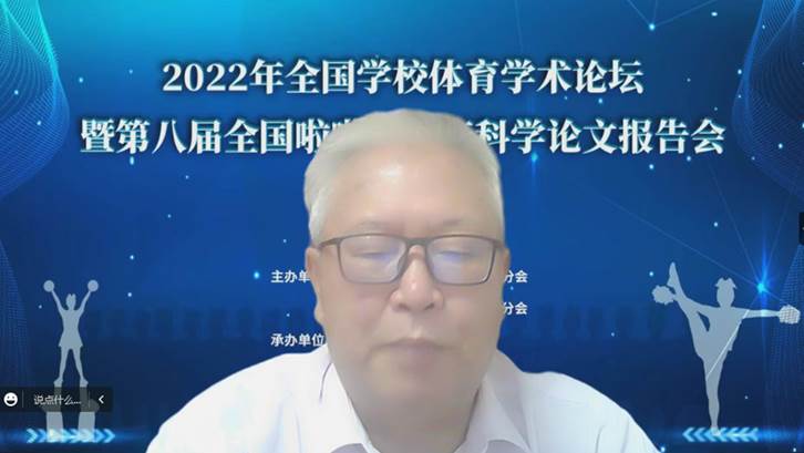 王華倬教授講話並宣布本次科報會開幕@1.25x